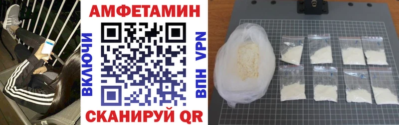 Купить где  Ивангород  АМФ Розовый 