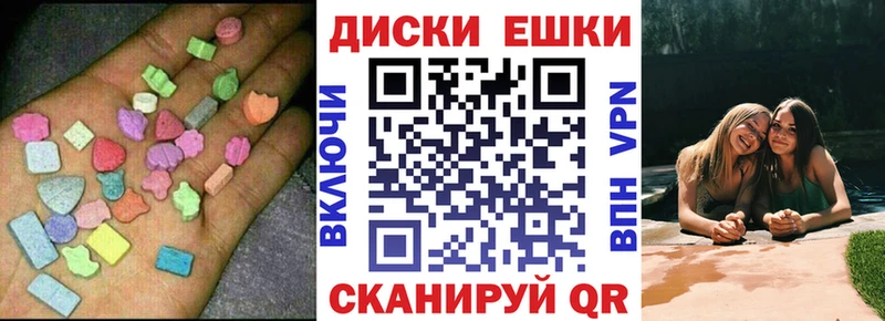 Ecstasy таблы  Купить закладки  Ивангород 