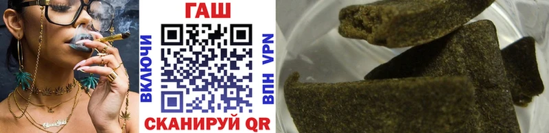 Купить закладки  Ивангород  ГАШИШ убойный 