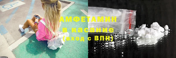 таблы Зерноград