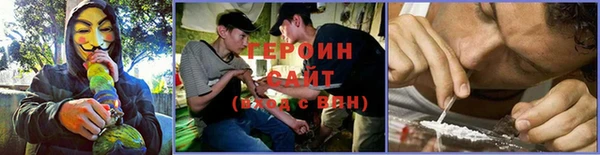трава Заводоуковск