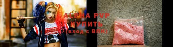 трава Заводоуковск