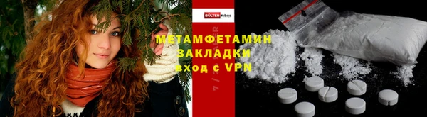 тгк Заволжье