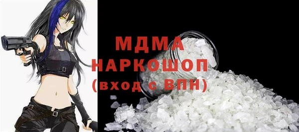 героин Заволжск