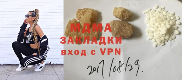 тгк Заволжье