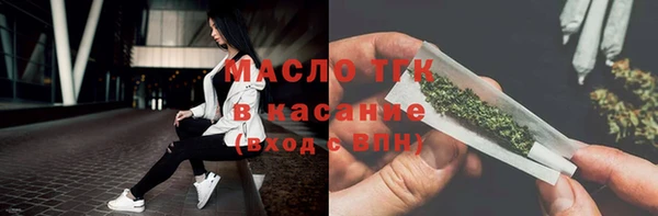 тгк Заволжье