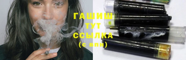 трава Заводоуковск