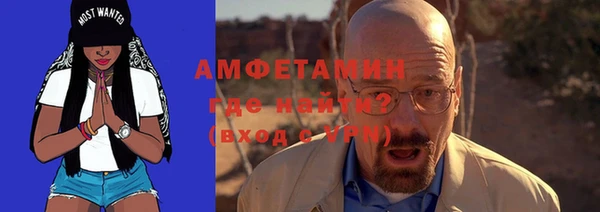 трава Заводоуковск