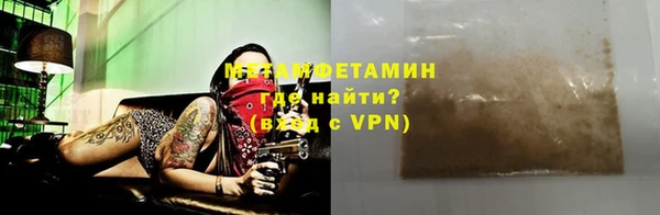 тгк Заволжье