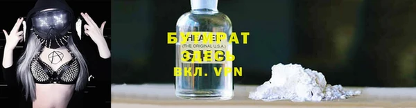 трава Заводоуковск