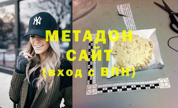 героин Заволжск
