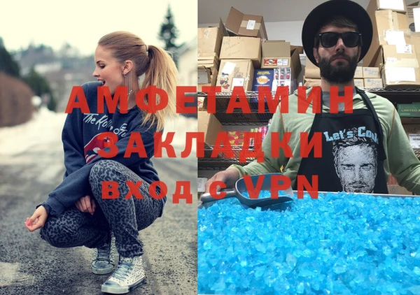 героин Заволжск