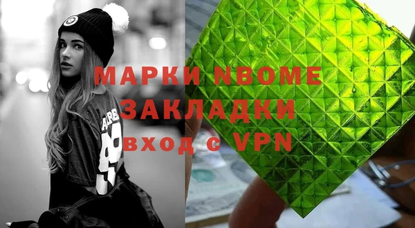тгк Заволжье