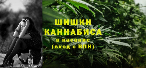трава Заводоуковск