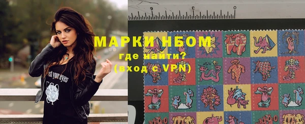 тгк Заволжье