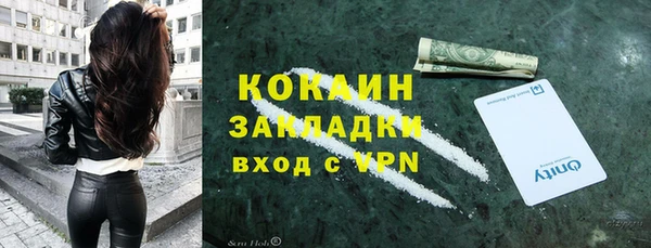 героин Заволжск