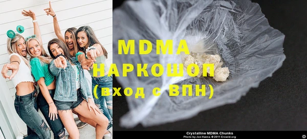 героин Заволжск