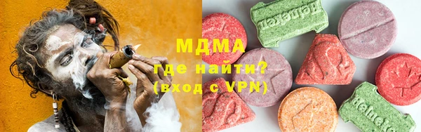 тгк Заволжье