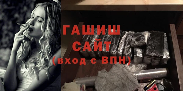 трава Заводоуковск