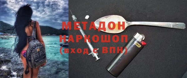 трава Заводоуковск
