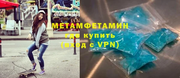 тгк Заволжье