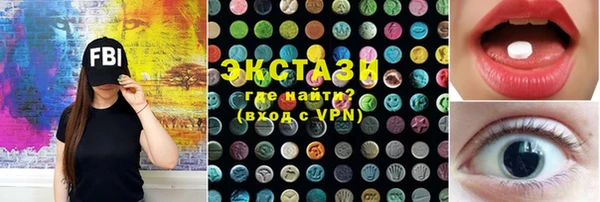 герыч Зеленокумск