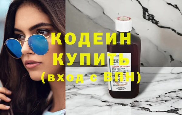 трава Заводоуковск