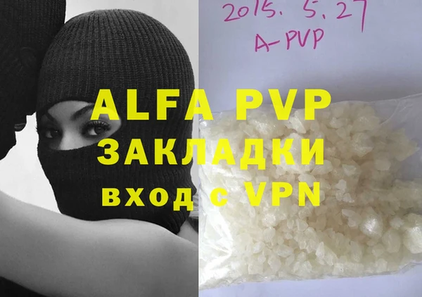 тгк Заволжье