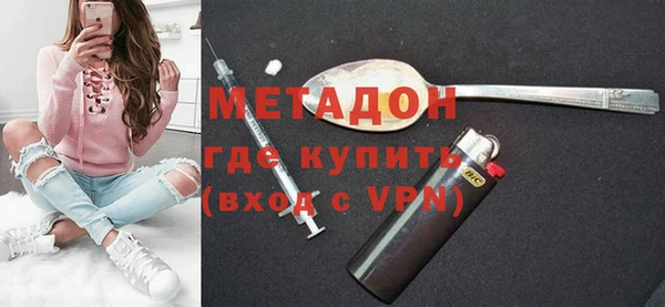 трава Заводоуковск