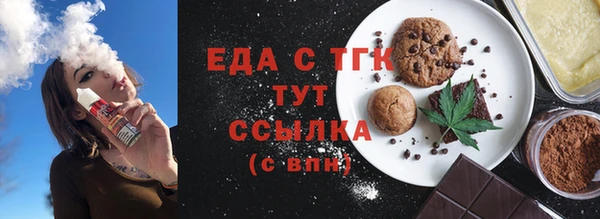 тгк Заволжье