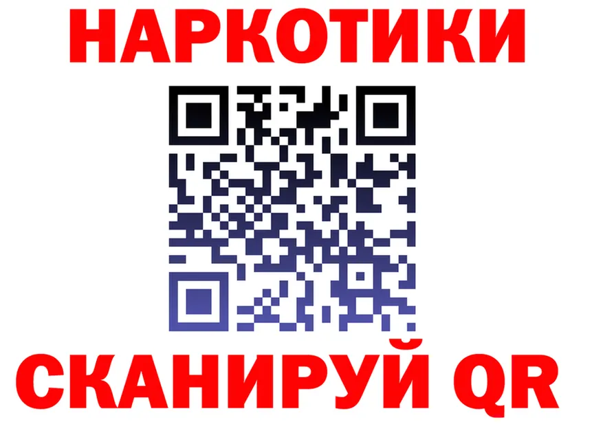 Кетамин VHQ зеркало площадка гидра Ивангород