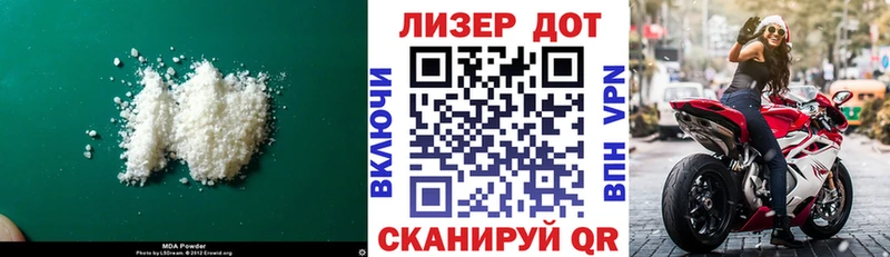 ЛСД экстази кислота  Купить закладки  Ивангород 