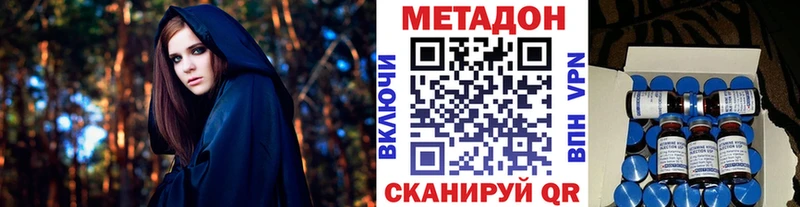 Купить где  Ивангород  МЕТАДОН мёд 