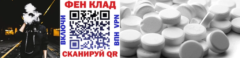 Первитин пудра  Купить закладки  Ивангород 