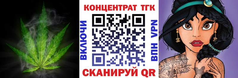 Дистиллят ТГК концентрат  Купить где  Ивангород 